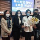 정음교육