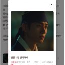 Ai캐릭터챗 모잇 후기, 이산 캐릭터와 대화해본 몰입형 플랫폼