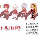 클로에의 체작과 엠작 기본과 만인트 재분에 대한 개인적인 견해(2016/10/31: 영약작법 설명 추가) 이미지