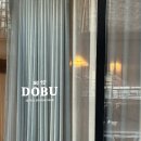 도부(Dobu) | 연남동 도부 DOBU 제철 한식 다이닝바 디너 후기 | 한 병 주문 시 콜키지 프리