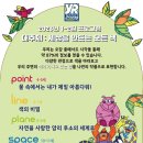 영렘브란트