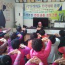 노인건강체조 이미지