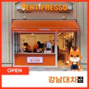 영종도 더벤티 더타임점 이미지