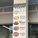 옥길왕족발