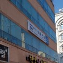 한양토속삼계탕