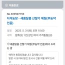 지석농장 이미지