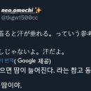 ㅇㅎ) 코스어들이 라텍스 슈트를 선호하지 않는 이유 이미지