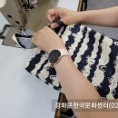 미술홈패션 Daum카페