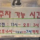 송동로-11 네이버블로그