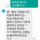 차다샘학원