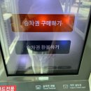 파리바게뜨광주매곡점 | 순천북부정류소에서 버스로 광주기아챔피언스필드 가는 방법 후기