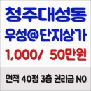 우성단지내공인중개사사무소 이미지