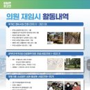 굴포공원 배드민턴장 이미지