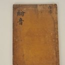 완주책박물관 이미지