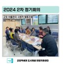 군포마을관리사회적협동조합 이미지