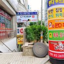 파리바게뜨등촌그랜드점 이미지
