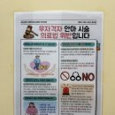 인천 커플마사지 부모님·연인과 함께 가기 좋은 용현동 가온안마원 후기