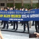 1조원대 ‘반포3주구’ 대전…삼성물산, 재건축 사업권 따냈다 이미지