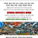 늘푸른비뇨기과의원 이미지