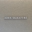 갑을장유병원(1510) | [김해 장유] 갑을병원 근처 대형카페 아덴시그니처 장유DT점