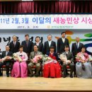 노진수농장 이미지