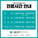 산본바른재활의학과의원 네이버블로그