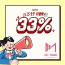 요요 봉담점 이미지