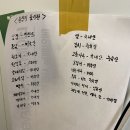 충주 가성비 맛집 을지로연탄구이 삼겹살 4,900원 솔직후기