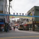 효창경희한의원 이미지