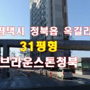 청북남로 이미지