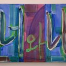 스페이스몸미술관 이미지