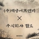 주식회사 자산에이젼시 네이버블로그