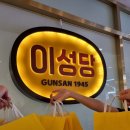 카페소풍 - 화성시 서신면 | 카페소풍