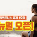 효신빌딩 이미지