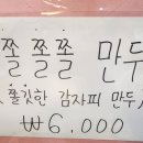 진가네곰탕 이미지