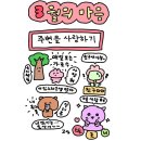 스트레칭조이 이미지