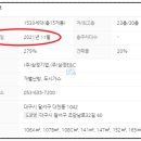 용천초 놀이터 이미지