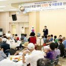 산성동행정복지센터 네이버블로그