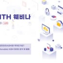 더블유플러스 이미지