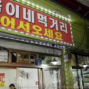 옥이네그릴 이미지