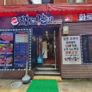 백년수갈비광명사거리역점 - 광명시 광명로928번길 3 | 백년수갈비광명사거리역점