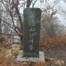 석문산 이미지