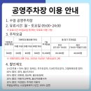 수암동거주자우선주차장 | 울산 야음동 두바이쫀득쿠키 파는 곳｜정일준과자점 내돈내산 후기