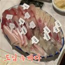 바다속 | [연산동 도심속바다] 부산 방어 맛집 도심속바다 웨이팅 후기
