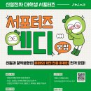 신일전자주식회사 이미지