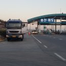 조암카서비스