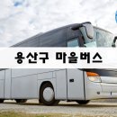 태영운수