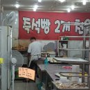 빵굽는집 이미지