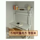 스테이플라츠 네이버블로그