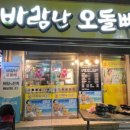 서석대식육식당 이미지